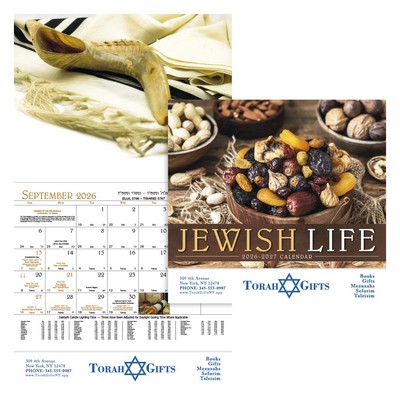 Good Value™ Jewish Life - Stapled Calendar